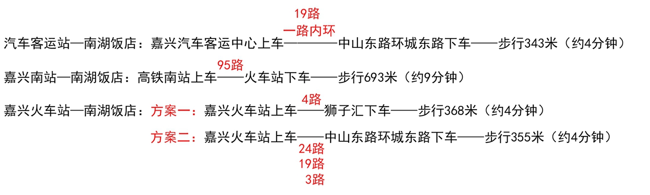 1458803719936076.jpg 南湖飯店.jpg