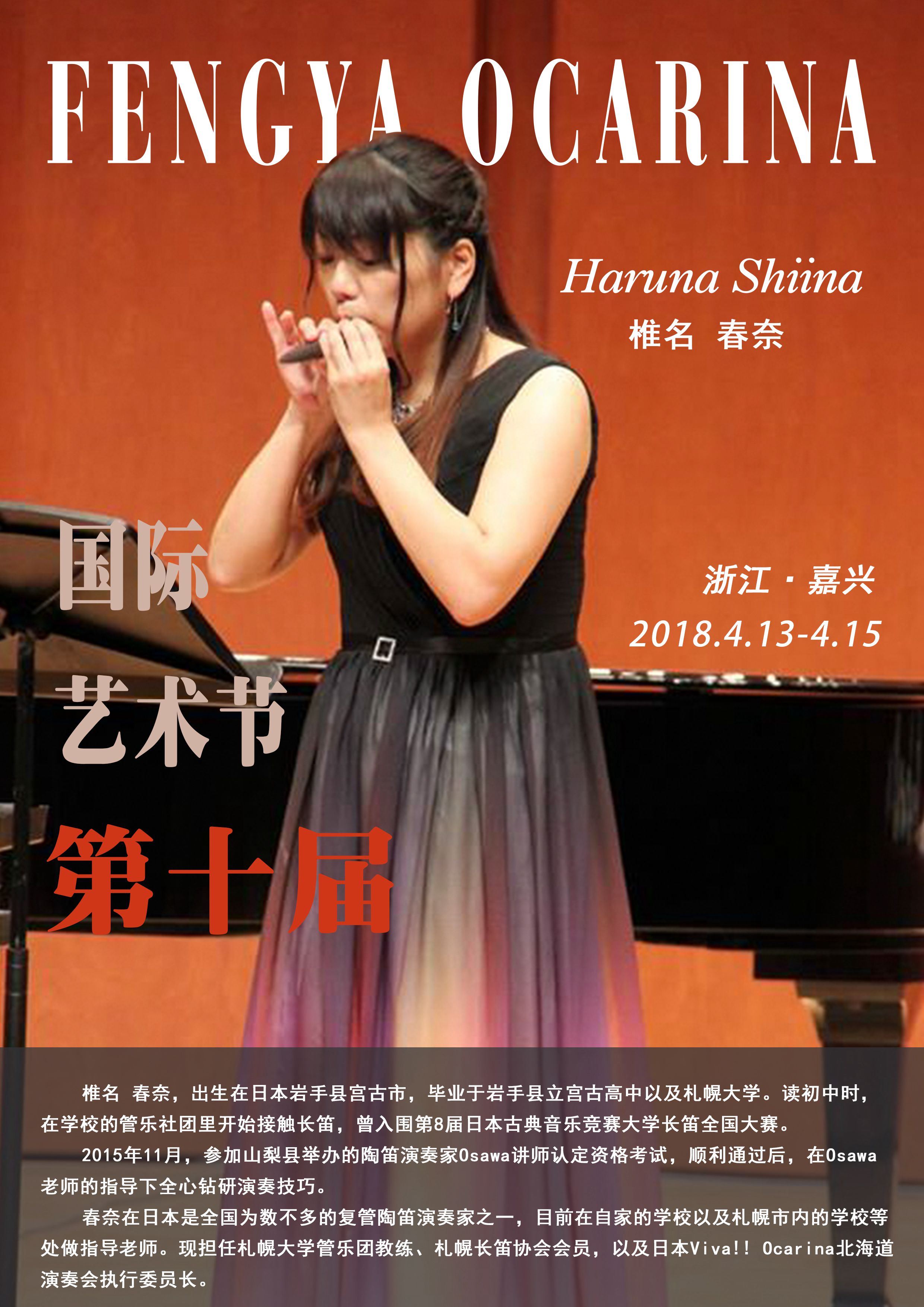 1523241395861551.jpg 椎名 春奈.jpg